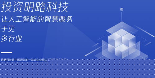 騰訊投資官網亮相 核心團隊首次集體公開，布局未來科技生態
